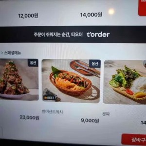 까몬 리뷰 사진