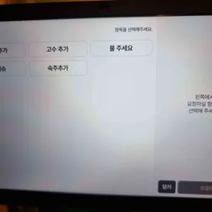 까몬 리뷰 사진