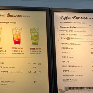 엔제리너스강동경희대병원점 리뷰 사진