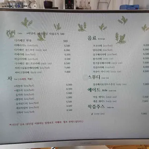 파인 포레스트 리뷰 사진