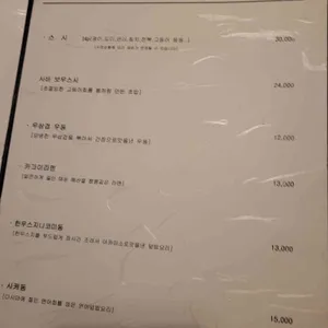 이아 리뷰 사진