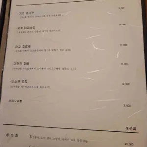 이아 리뷰 사진