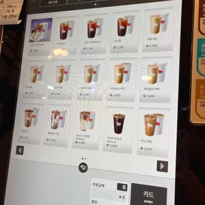 매머드익스프레스 리뷰 사진