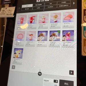 매머드익스프레스 리뷰 사진