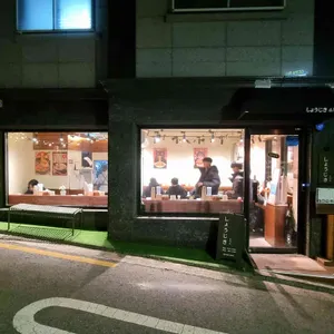 쇼지키 리뷰 사진