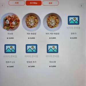 쇼지키 리뷰 사진