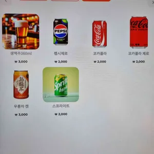 쇼지키 리뷰 사진