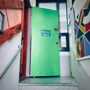 예담찻집 리뷰 사진