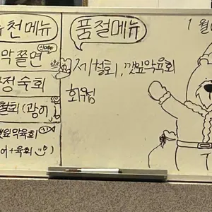 안주가 리뷰 사진