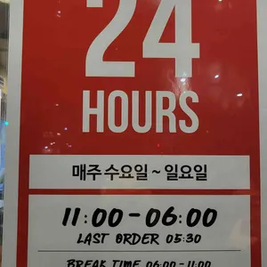 브루클린 더 버거 조인트 리뷰 사진