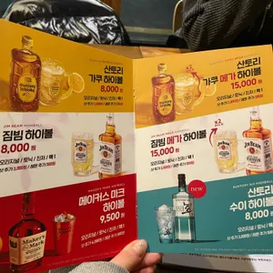 데판야끼 한 리뷰 사진