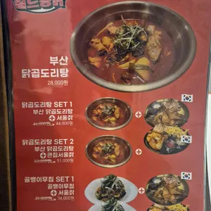 월드통잙 리뷰 사진