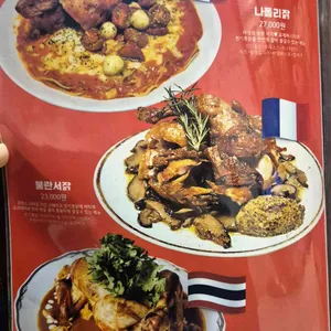 월드통잙 리뷰 사진