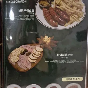 월드통잙 리뷰 사진