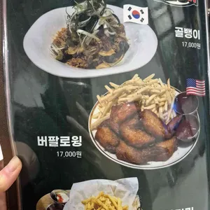 월드통잙 리뷰 사진