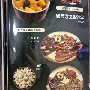 월드통잙 리뷰 사진
