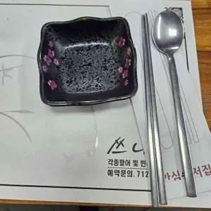 쓰나미 리뷰 사진