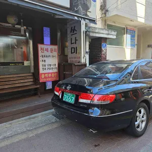 쓰나미 리뷰 사진