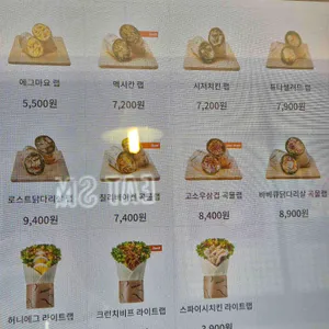 샐러디 리뷰 사진