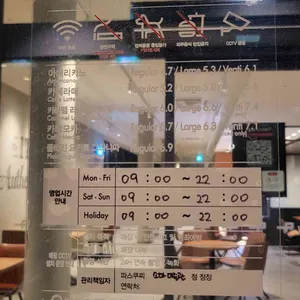 파스쿠찌 리뷰 사진