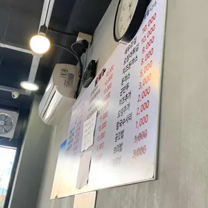 택이네 조개전골 리뷰 사진