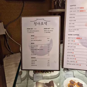 청사포역 리뷰 사진