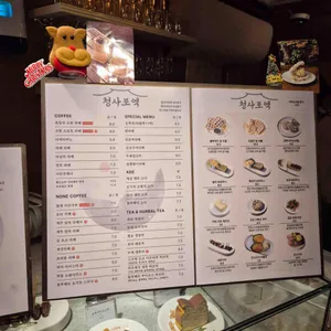 청사포역 리뷰 사진