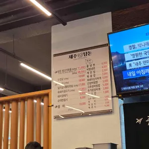 제주탐돈 리뷰 사진