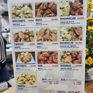 문화통닭 리뷰 사진