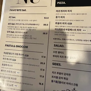 페이보 리뷰 사진