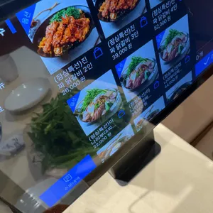 느루집 리뷰 사진