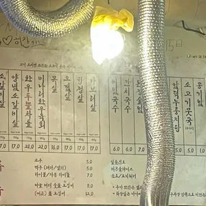 구퉁이 리뷰 사진