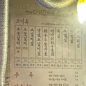 구퉁이 리뷰 사진