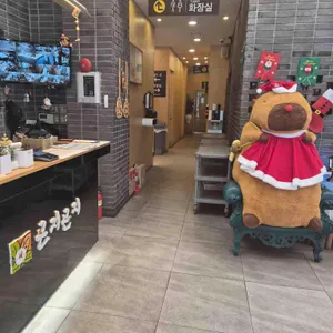 곤지곤지 리뷰 사진