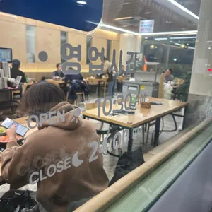 등촌샤브칼국수 리뷰 사진