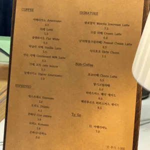 에잇어포인트 리뷰 사진