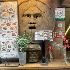 라페리체 리뷰 사진