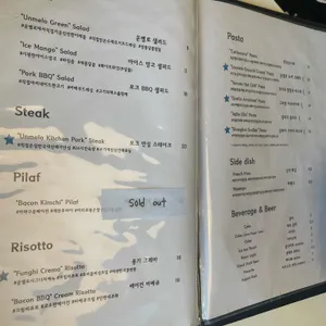 운멜로키친 리뷰 사진