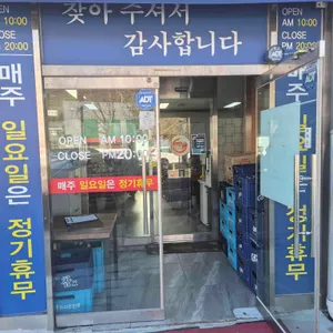 즐거운대구탕 리뷰 사진