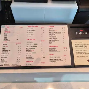 폴 바셋 경산 옥곡 리뷰 사진