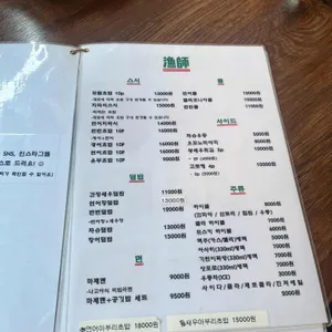 료시 리뷰 사진