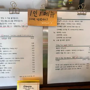 피콕그린 리뷰 사진