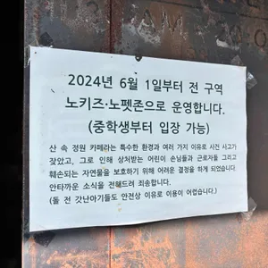 피콕그린 리뷰 사진
