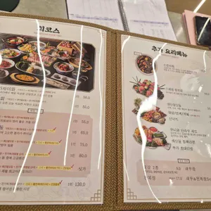 방어진 참가자미 리뷰 사진