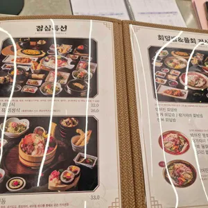 방어진 참가자미 리뷰 사진