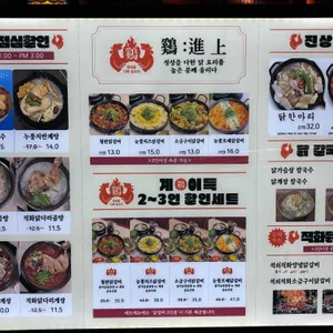 계화정 리뷰 사진