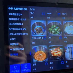 계화정 리뷰 사진