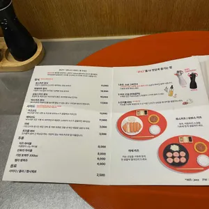 지즈 리뷰 사진