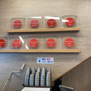 부촌육회 리뷰 사진