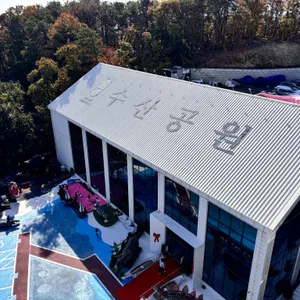 수산공원 리뷰 사진